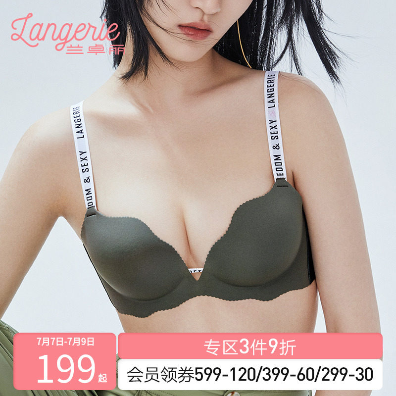 【兰卓丽小波浪】内衣女小胸聚拢无钢圈无痕文胸字母肩带性感胸罩