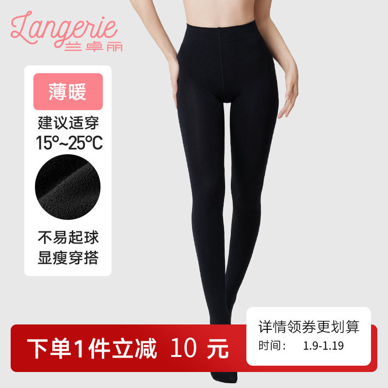 【薄暖】兰卓丽女士连体袜加绒紧身弹力保护暖袜打底裤袜秋冬季款,女士内衣/男士内衣/家居服,连裤袜/打底袜,淘宝优惠券,粉丝福利购,淘宝优惠卷