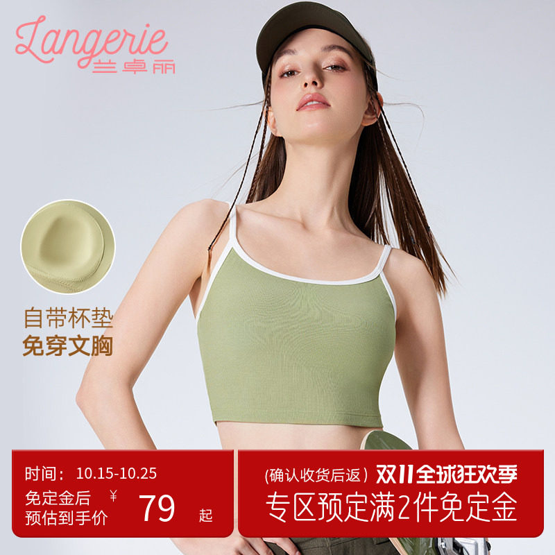 兰卓丽带胸垫吊带背心短款内衣
