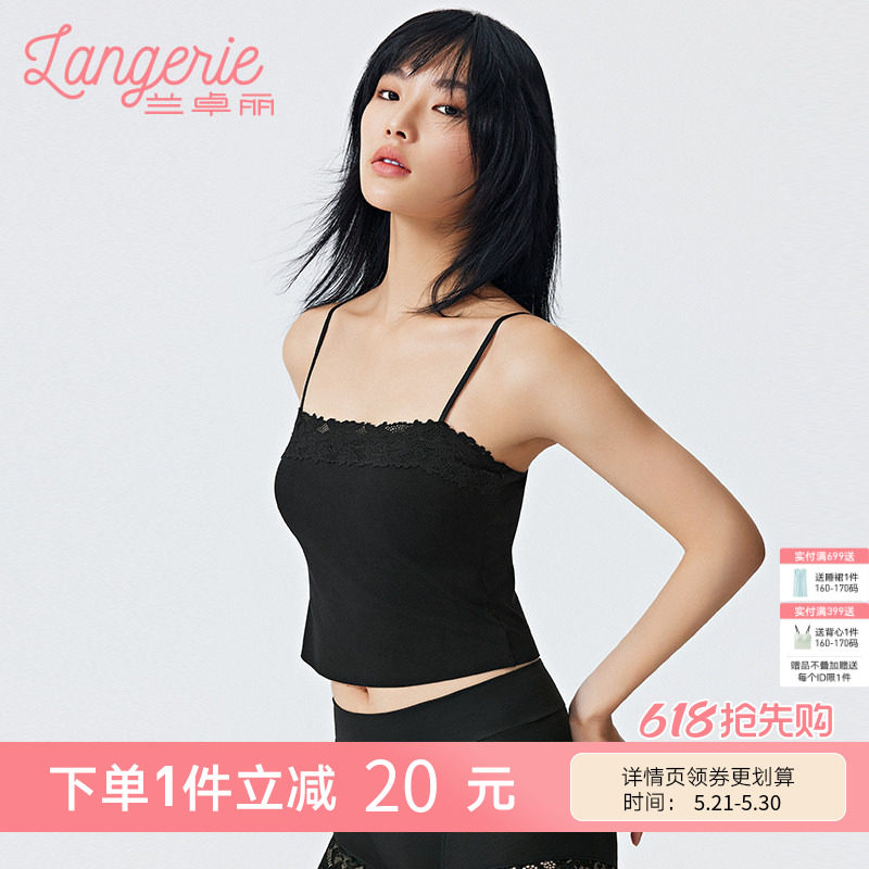 兰卓丽吊带小背心女免穿内衣带胸垫一体式打底衫防走光舒适可外穿