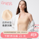 兰卓丽带杯垫背心女免穿内衣凉感柔软舒适轻薄打底衫 粉底液般隐形