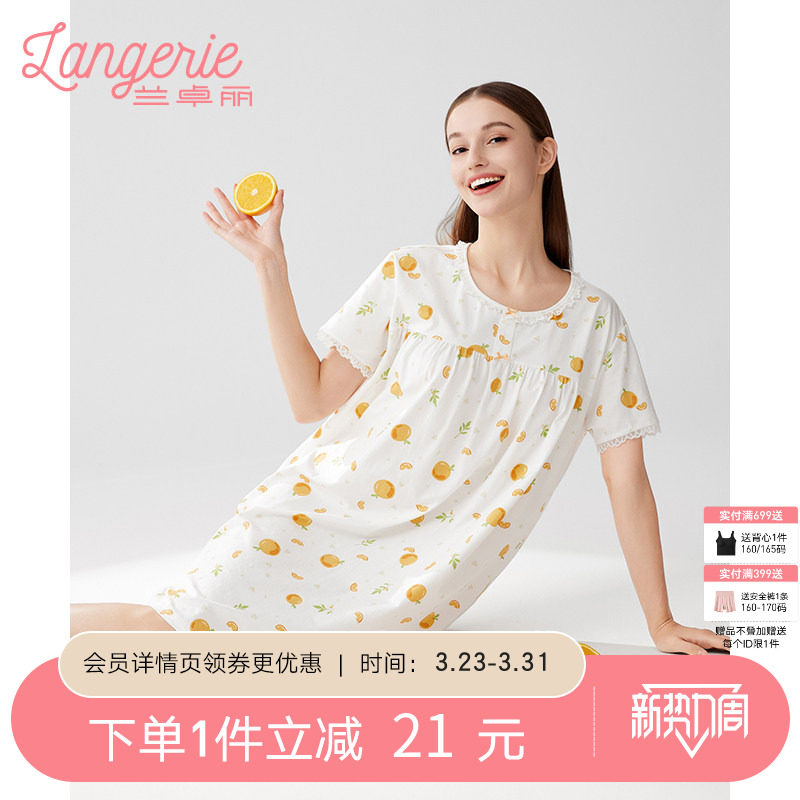 兰卓丽凉感睡裙女短袖宽松家居服柔软印花睡衣不易凸点可外穿夏季