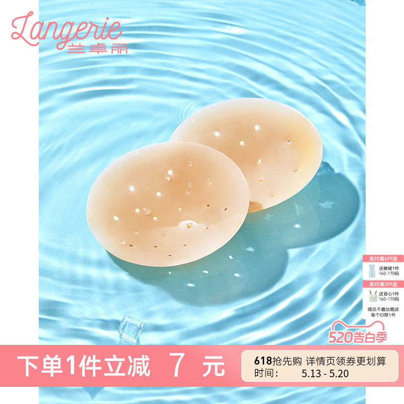 兰卓丽防凸点硅胶胸贴女隐形内衣吊带婚纱乳贴轻薄无痕透气防走光