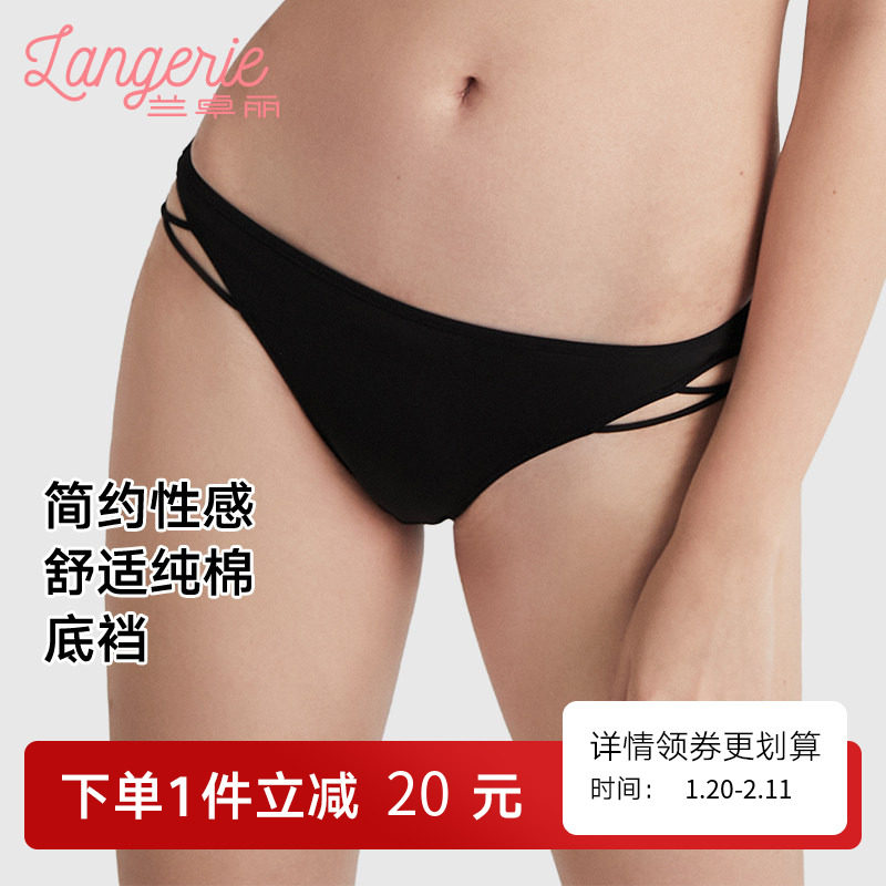 【3条装】兰卓丽商场同款内裤女性感三角裤女中低腰提臀纯棉底裆,女士内衣/男士内衣/家居服,女三角裤,淘宝优惠券,粉丝福利购,淘宝优惠卷