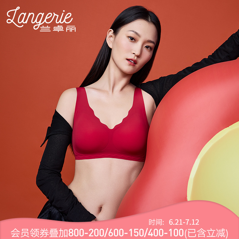 【兰卓丽波波弹】红色内衣女本命年软支撑文胸舒适无痕胸罩背心式