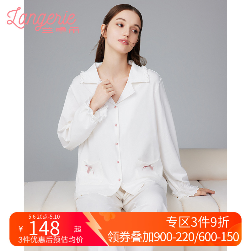 300510134兰卓丽女家居服