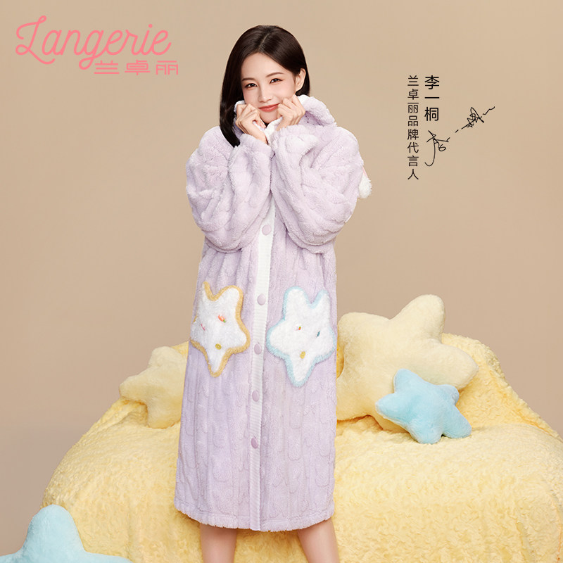 【李一桐同款】兰卓丽商场同款25年新款连帽睡袍可外穿家居服厚款