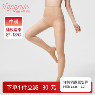 袜女保护暖袜轻收腹提臀弹力打底裤 兰卓丽自然肤连裤 秋冬 中暖