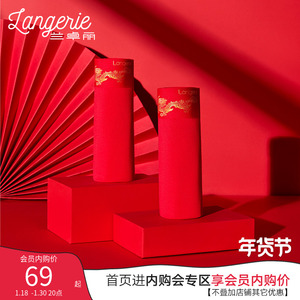 兰卓丽男士内裤本命年红色中低腰平角裤龙年印花短裤莫代尔四角裤
