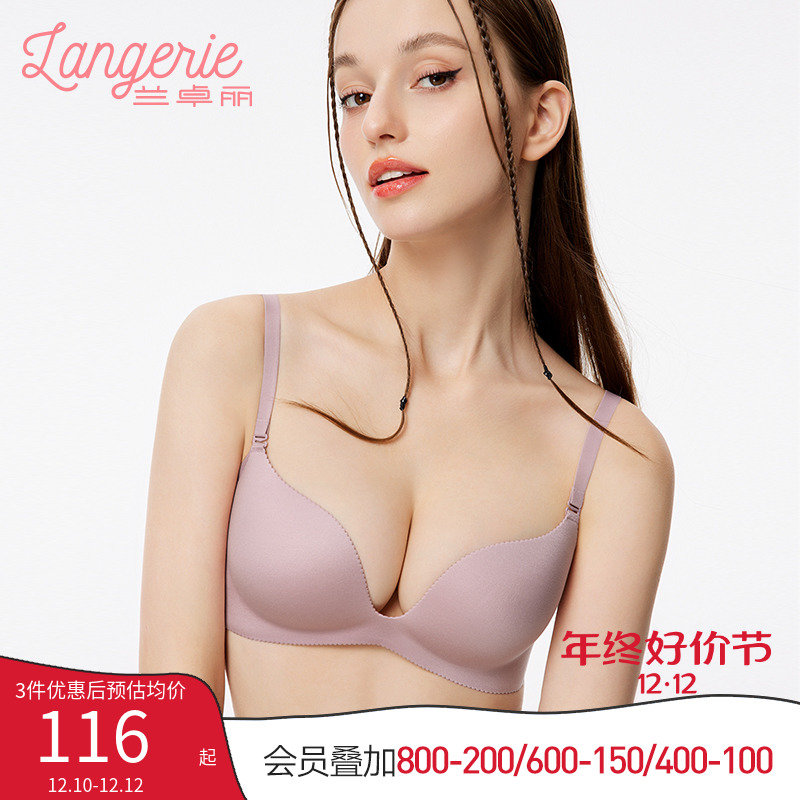 兰卓丽商场同款文胸内衣女小胸聚拢性感文胸无钢圈收副乳防下垂