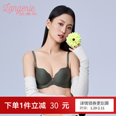 兰卓丽商场同款 内衣女小胸聚拢软钢圈文胸无痕光杯柔软舒适胸罩