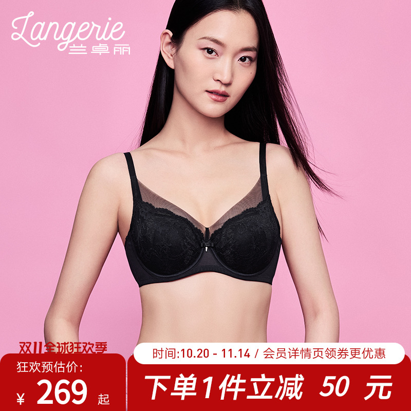 兰卓丽内衣女法式性感蕾丝文胸