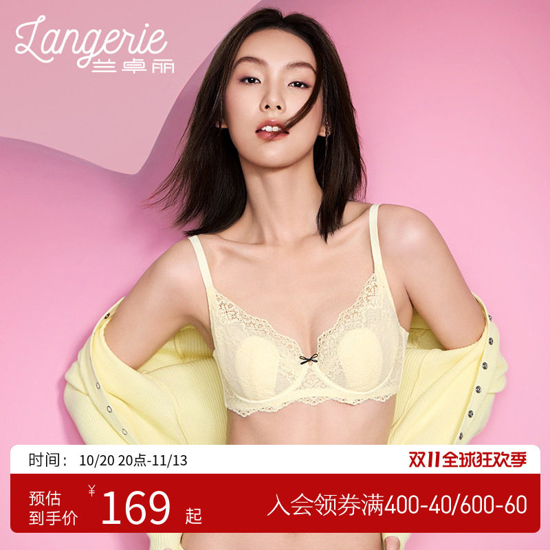 兰卓丽商场同款大胸显小内衣女夏薄款兔耳垫文胸法式性感蕾丝胸罩