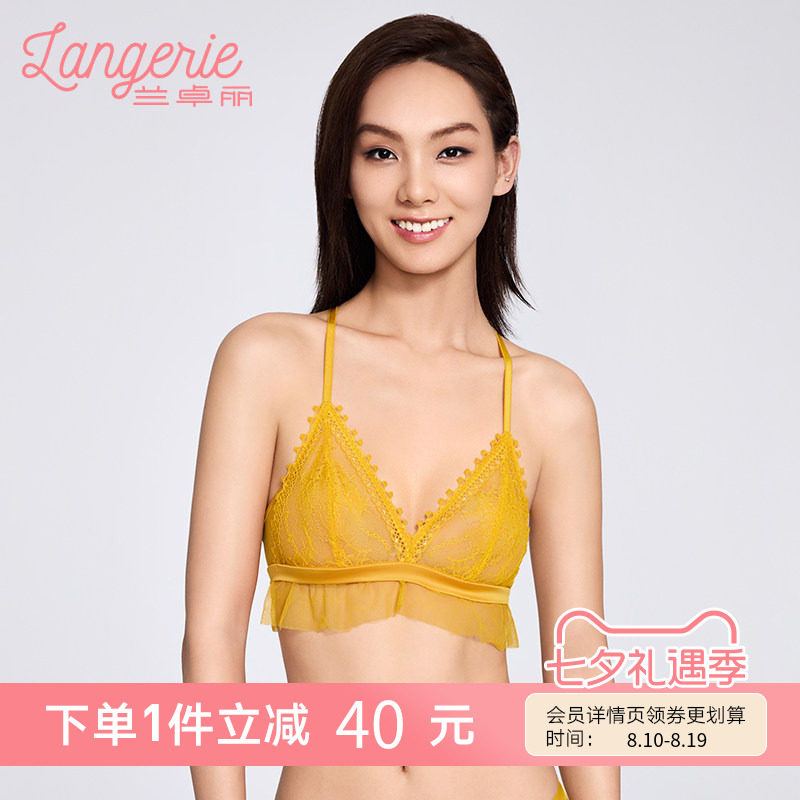 兰卓丽法式美背防凸点透气文胸