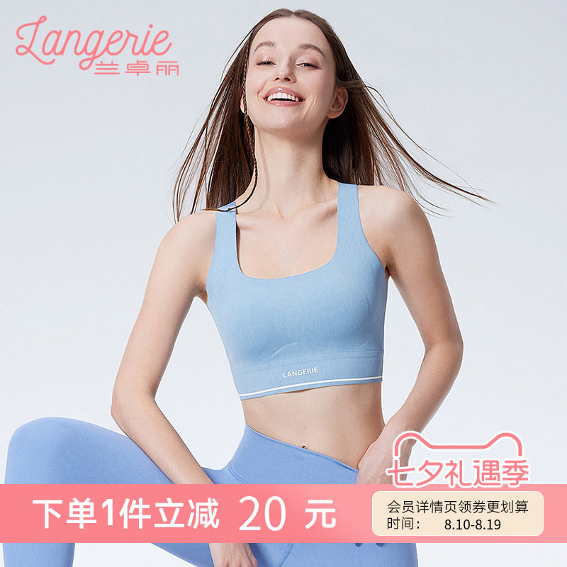兰卓丽工字运动背心可外穿夏薄