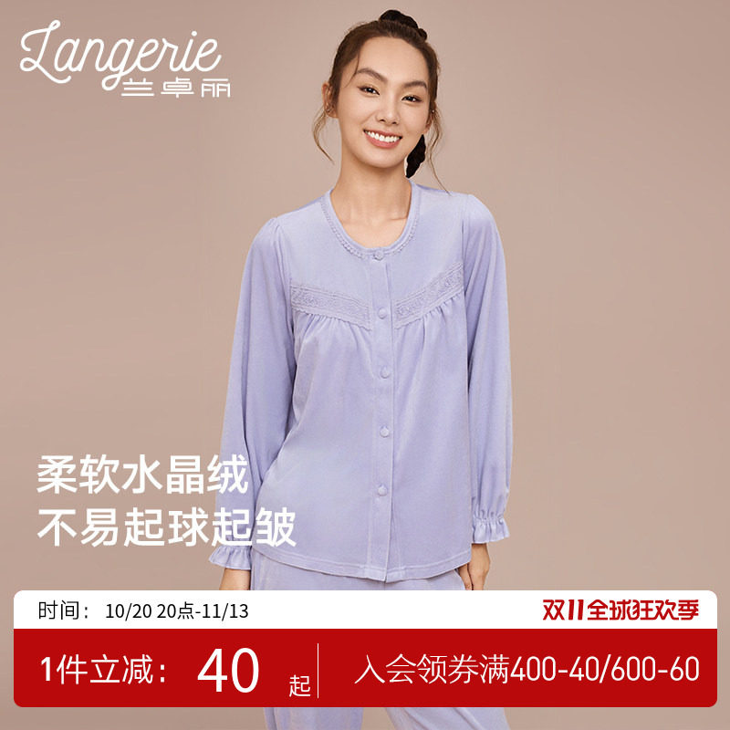 兰卓丽水晶绒家居服蕾丝拼款长袖长裤睡衣女泡泡袖上下套装秋新款