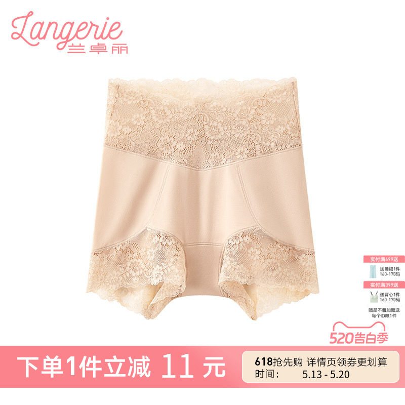 兰卓丽商场同款高腰安全裤纯棉底裆内裤女轻收小腹舒适蕾丝短裤
