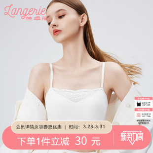 兰卓丽抹胸式 内衣女柔软舒适三角杯无钢圈可拆肩带防走光蕾丝裹胸