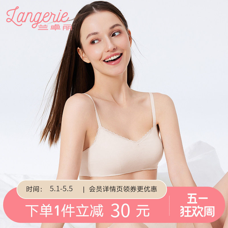 兰卓丽商场同款内衣女无钢圈文胸舒适透气莫代尔薄杯款无痕胸罩