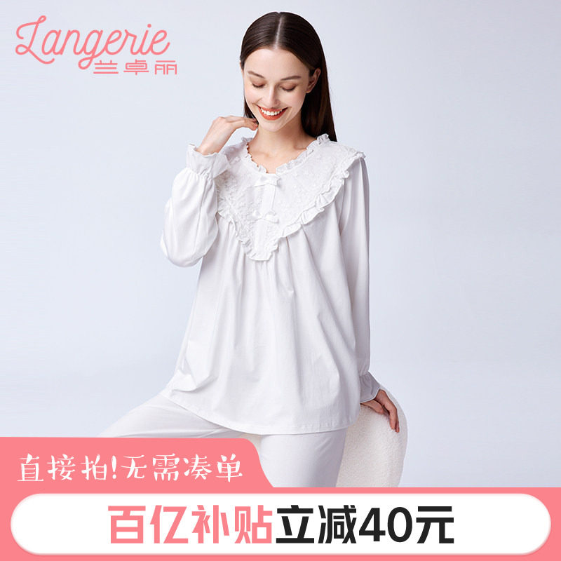 兰卓丽女士家居服上下套装A字娃娃衫上衣长袖长裤宽松睡衣春秋款