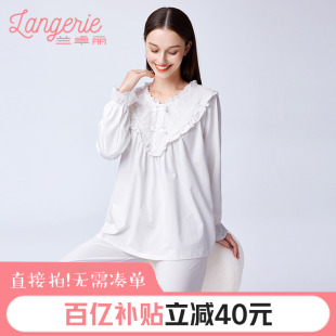 宽松睡衣春秋款 兰卓丽女士家居服上下套装 长裤 上衣长袖 A字娃娃衫