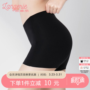女中腰纯棉裆无痕三分保险打底裤 防走光内裤 安全裤 兰卓丽商场同款