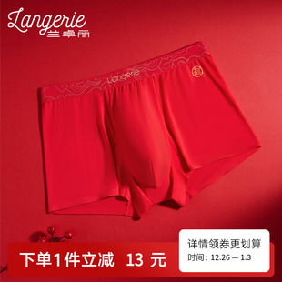 本命年红色结婚国风短裤 男女款 兰卓丽内裤 舒适莫代尔 情侣装