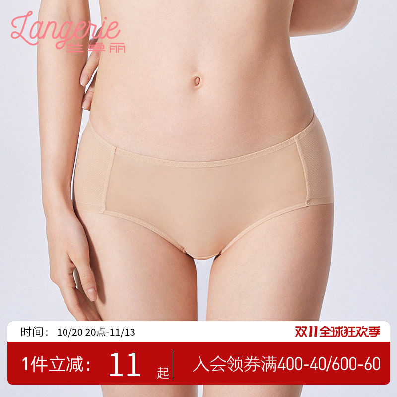 兰卓丽商场同款100%棉底裆中低腰平角裤轻薄透气女士内裤