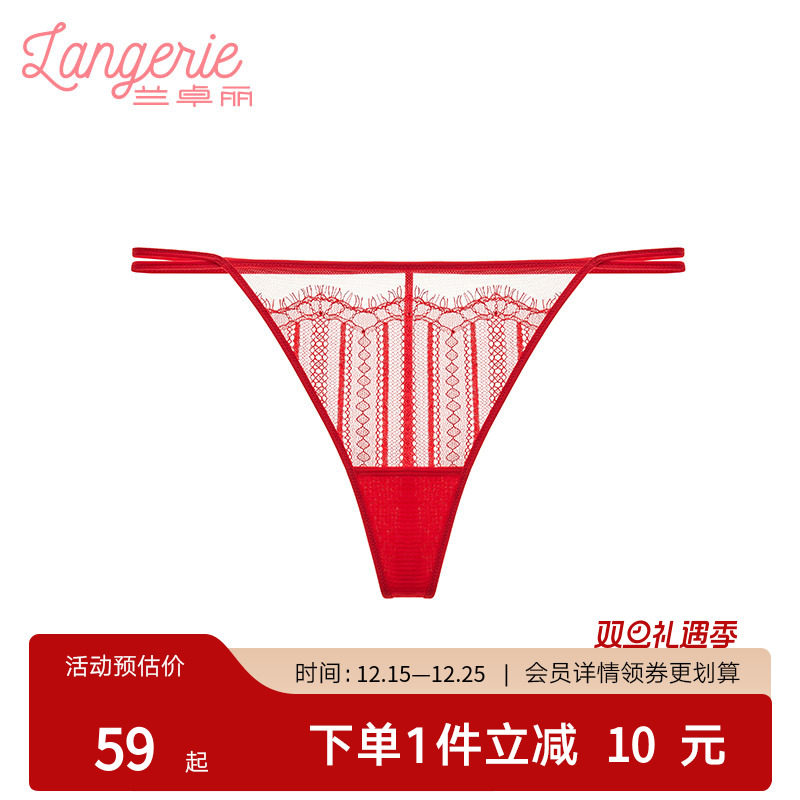 兰卓丽T字裤女内裤性感蕾丝短裤