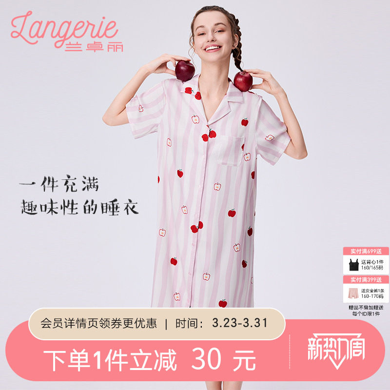 兰卓丽商场同款睡裙女开襟翻领印花冰雪丝睡衣短袖可外穿2026夏季