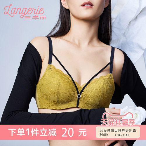 兰卓丽商场同款凉感内衣女