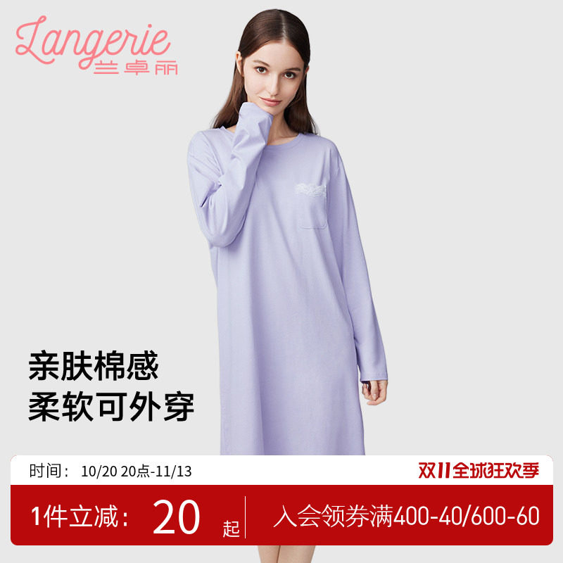 兰卓丽睡裙女长袖宽松舒适套头圆领家居服时尚休闲长裙春秋季款
