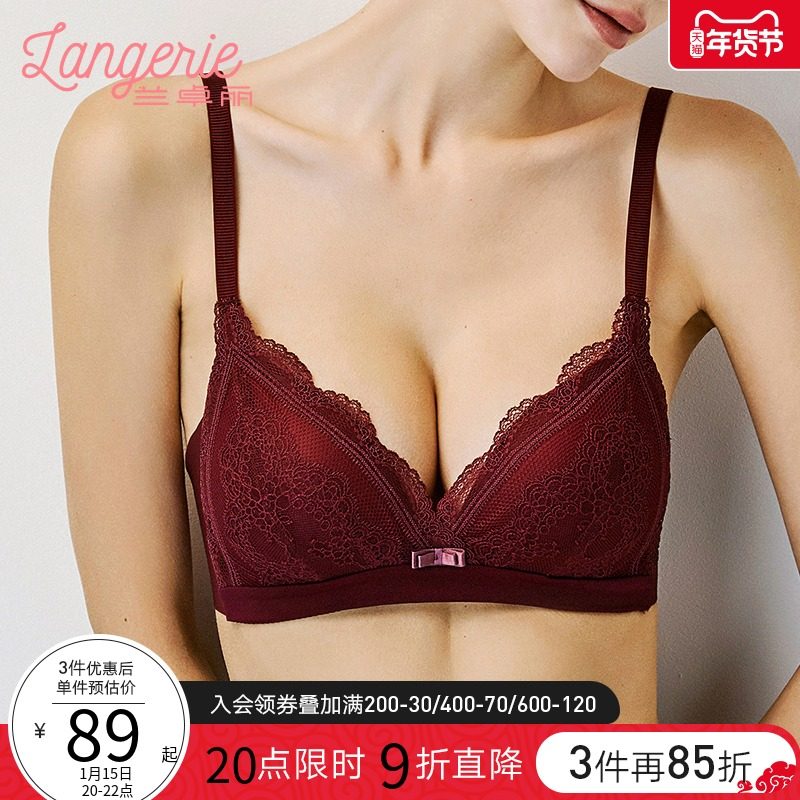 兰卓丽内衣女小胸聚拢无钢圈性感蕾丝法式三角杯文胸收副乳防下垂