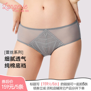 兰卓丽内裤 5条 女纯棉底裆中低腰柔软舒适平角短裤 领券159元