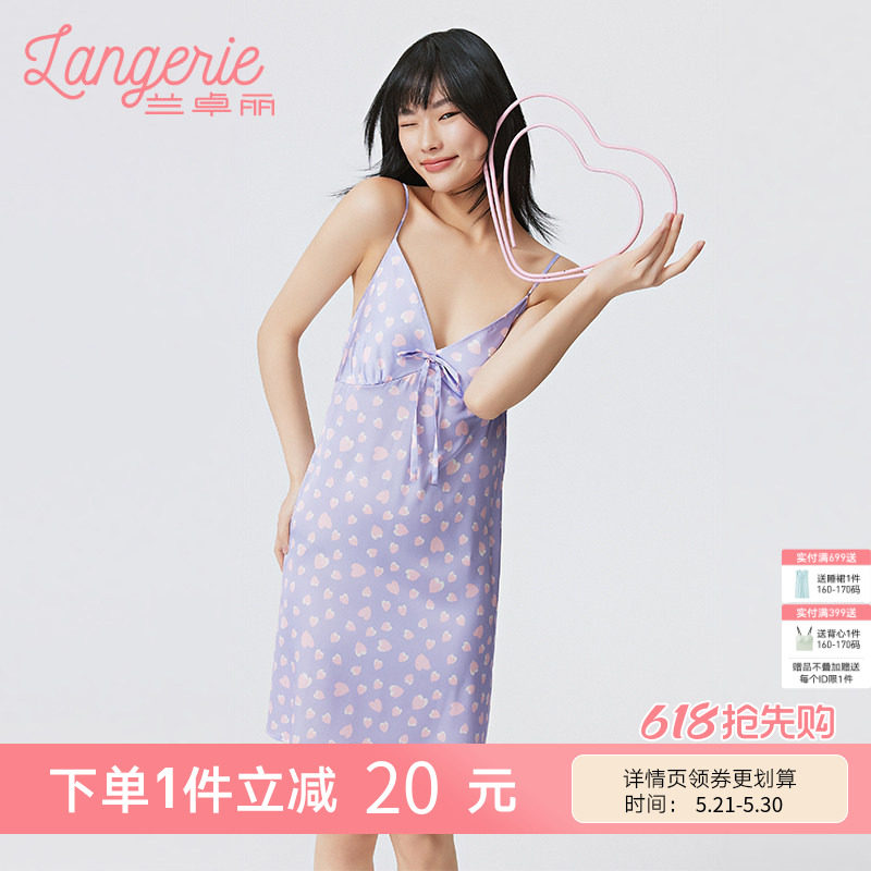兰卓丽吊带睡裙女性感深V睡衣舒适亲肤冰雪丝爱心印花家居服夏季
