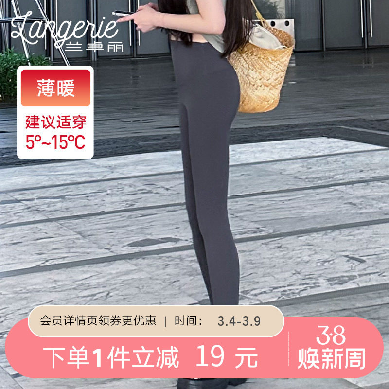 兰卓丽无尴尬线瑜伽裤女中高腰提臀弹力鲨鱼裤跑步运动裤健身长裤