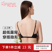 兰卓丽交叉美背内衣女大露背文胸小胸聚拢显大无痕胸罩不空杯女