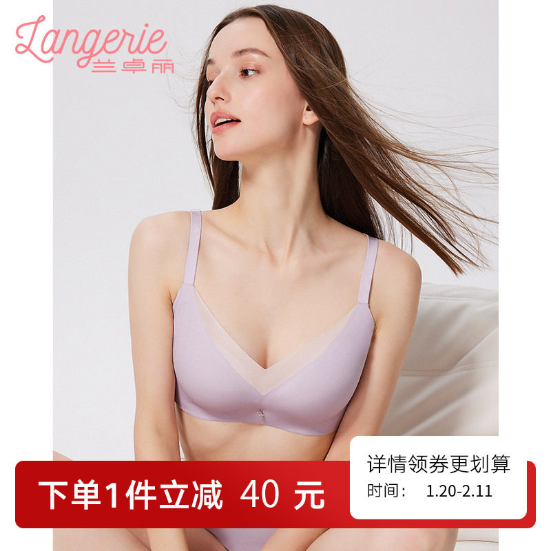 兰卓丽商场同款内衣女大胸显小文胸软支撑大杯胸罩舒适透气薄杯,女士内衣/男士内衣/家居服,文胸,淘宝优惠券,粉丝福利购,淘宝优惠卷