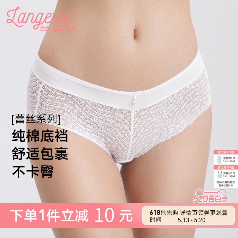 兰卓丽商场同款本命年红色内裤女纯棉底裆性感蕾丝无痕中低腰短裤