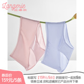 领券159元 5条 兰卓丽商场同款 内裤 女7A级抗菌纯棉底裆平角裤