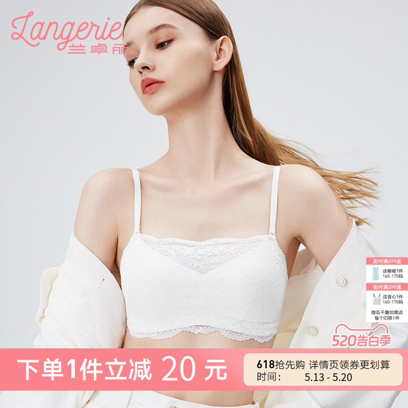 兰卓丽抹胸式内衣女柔软舒适三角杯无钢圈可拆肩带防走光蕾丝裹胸