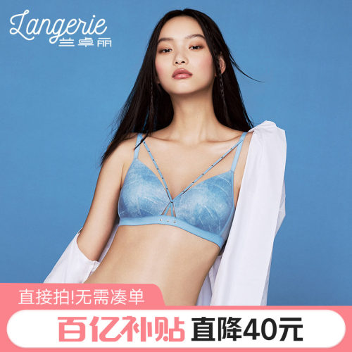 兰卓丽镂空网纱三角杯内衣文胸女