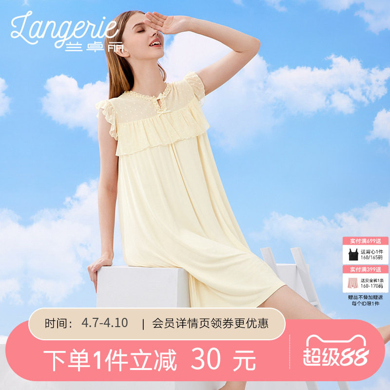 兰卓丽睡裙女无袖宽松舒适柔软防凸点家居服甜美睡衣可外穿夏季