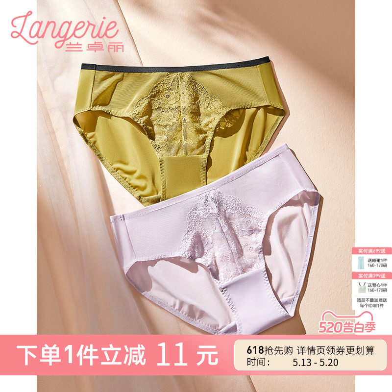 兰卓丽内裤女纯棉底裆低腰平角裤优雅蕾丝短裤舒适亲肤透气底裤