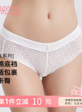 兰卓丽商场同款本命年红色内裤女纯棉底裆性感蕾丝无痕中低腰短裤