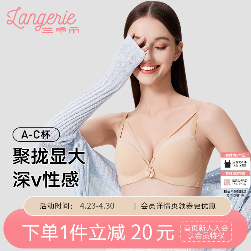 兰卓丽性感豹纹纯欲内衣女小胸聚拢舒适无钢圈无痕透气文胸套装