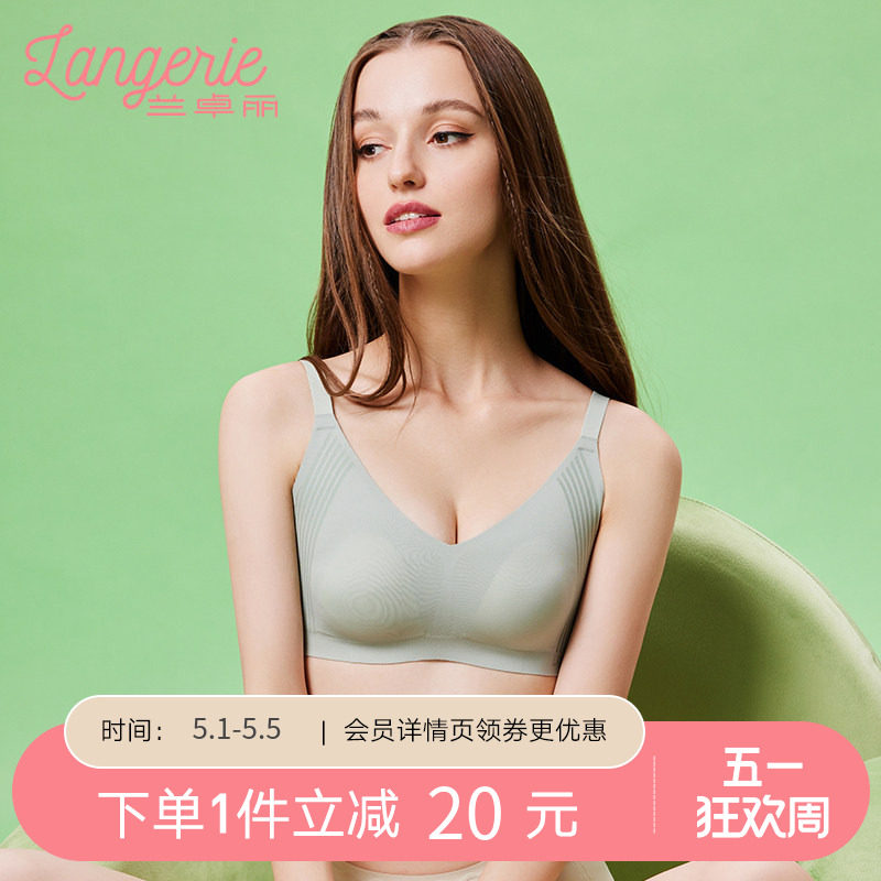 兰卓丽商场同款内衣女大胸显小文胸舒适无痕轻薄兔耳垫胸罩收副乳