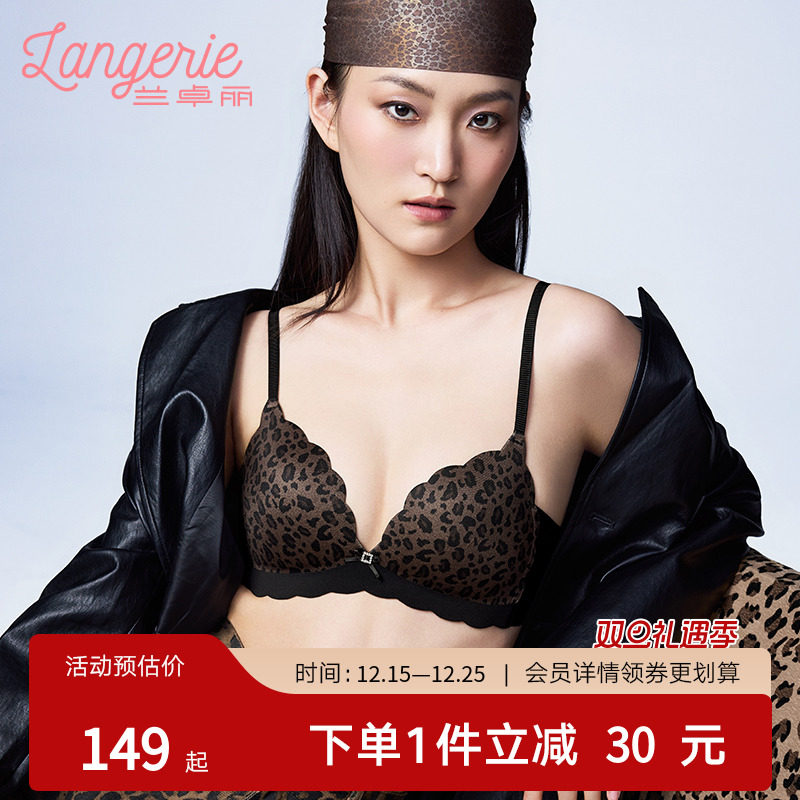 兰卓丽内衣女小胸不空杯性感豹纹