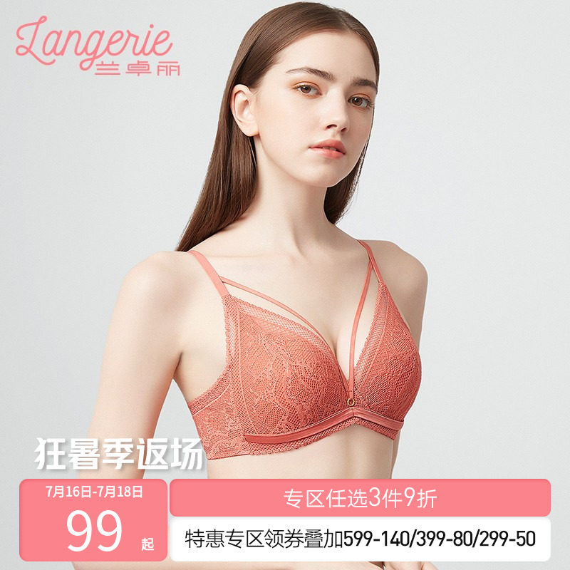 兰卓丽商场同款内衣女小胸聚拢无钢圈法式蕾丝性感文胸三角杯夏季