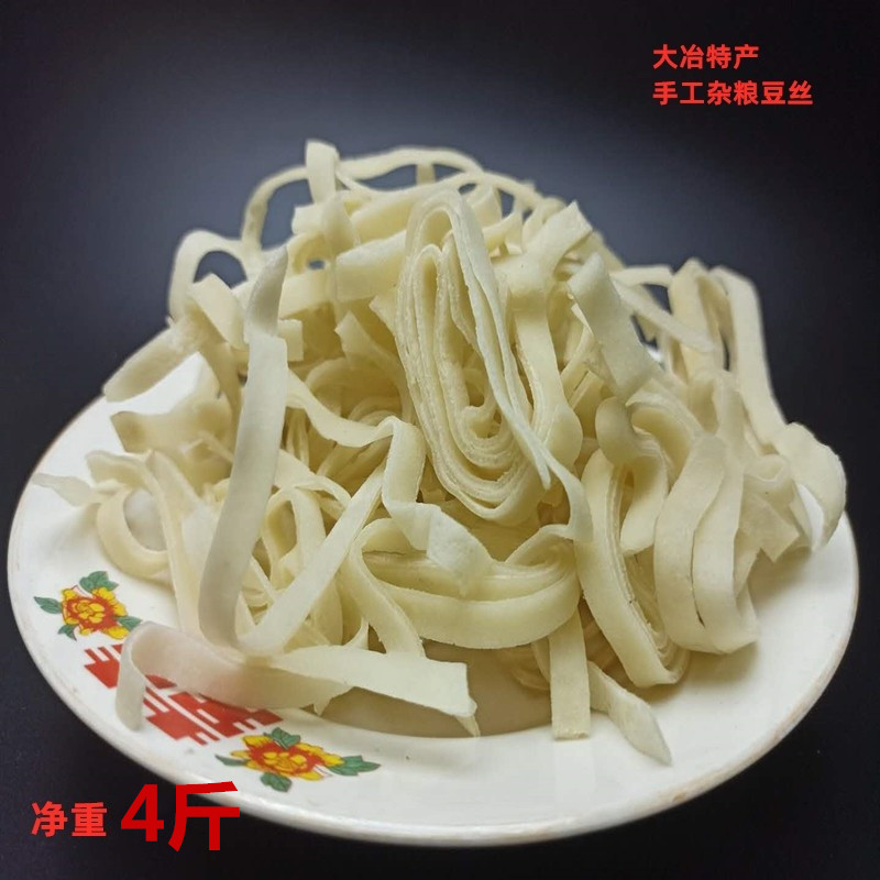 湖北绿豆丝农家柴火干豆折黄豆手工杂粮早晚餐豆皮米折子豆粑4斤